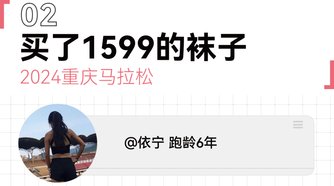 上海马拉松又没中签!为一个大赛名额,你做过最离谱的事是什么?