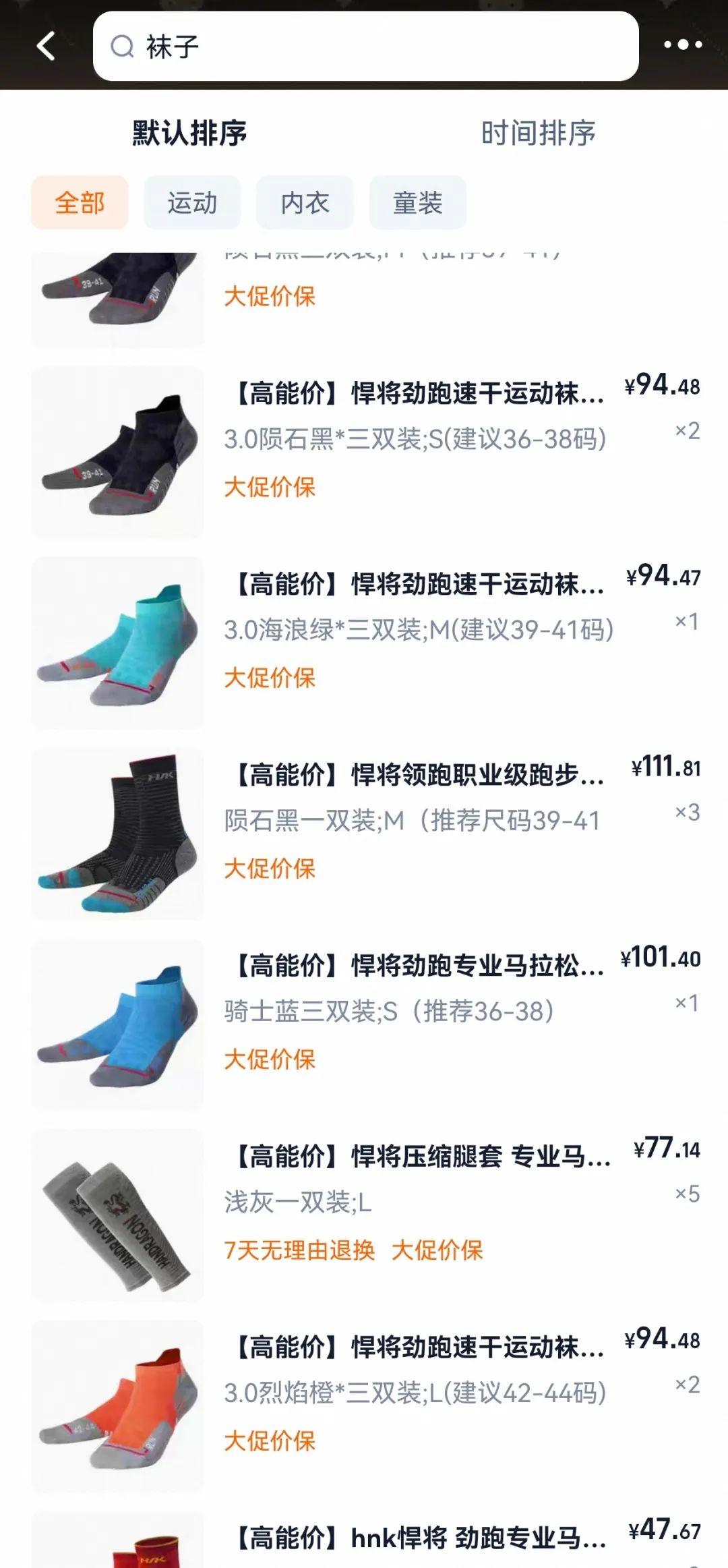 上海马拉松又没中签!为一个大赛名额,你做过最离谱的事是什么?