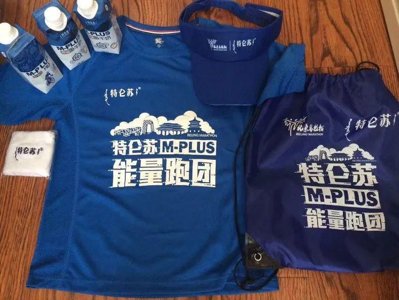 上海马拉松又没中签!为一个大赛名额,你做过最离谱的事是什么?